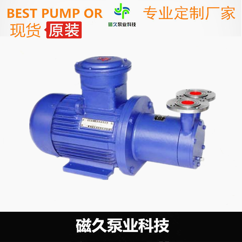 CWB旋渦磁力泵